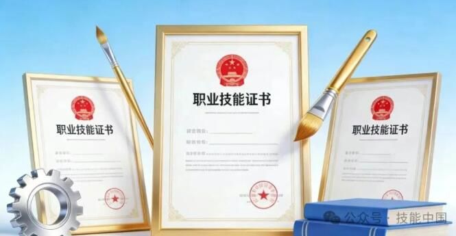 做一个有证的美业人，持证上岗，这是从事职业者的基本操守，响应*证书制度，让消费者有法可依